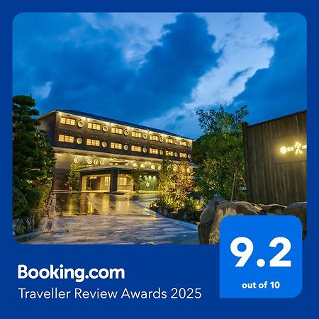 Ureshino Yadoya Hotel Bagian luar foto