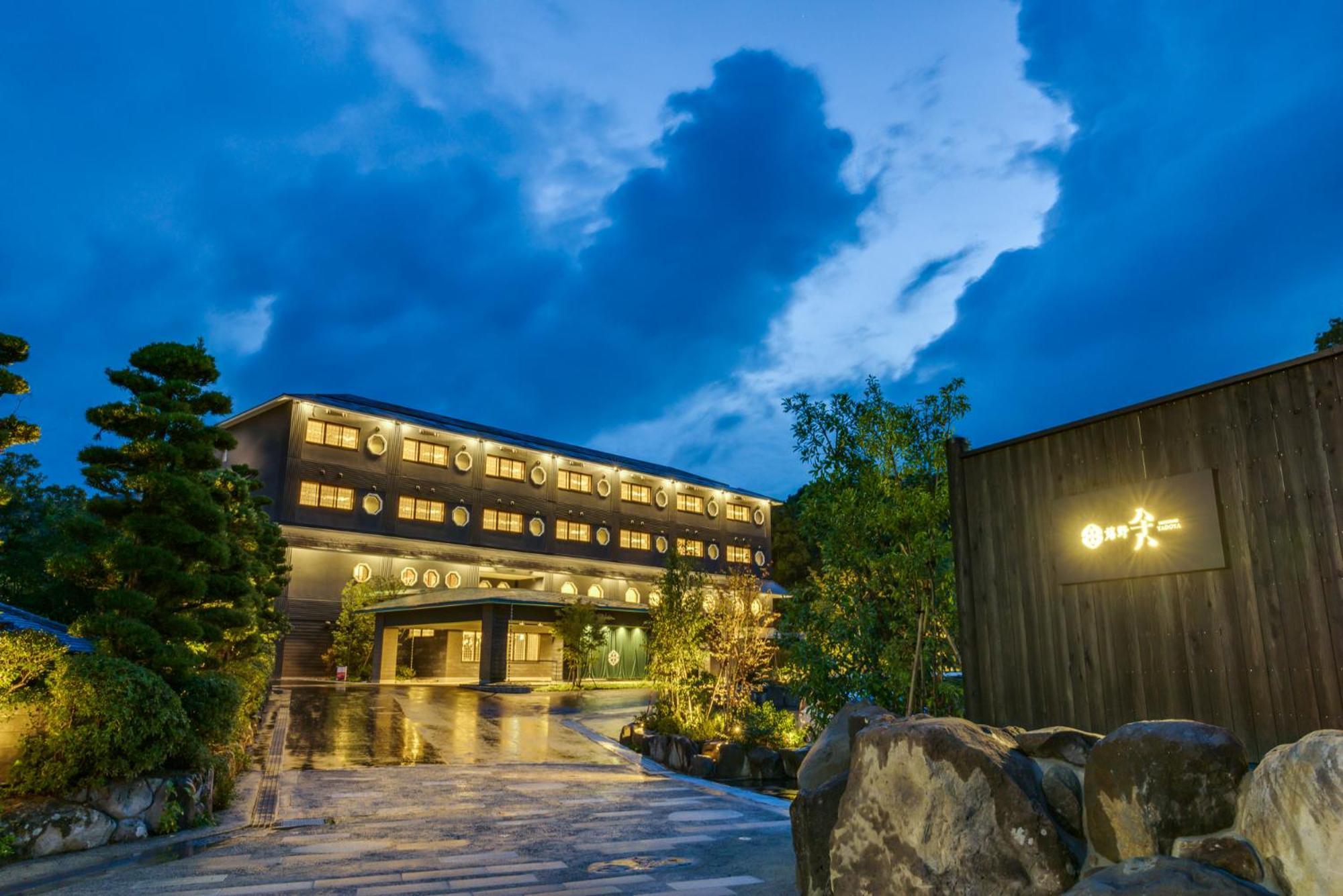 Ureshino Yadoya Hotel Bagian luar foto